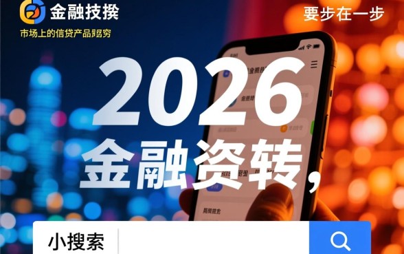 小额贷款软件真的那么容易下款