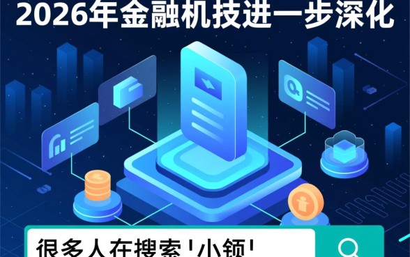 小额贷款软件真的那么容易下款