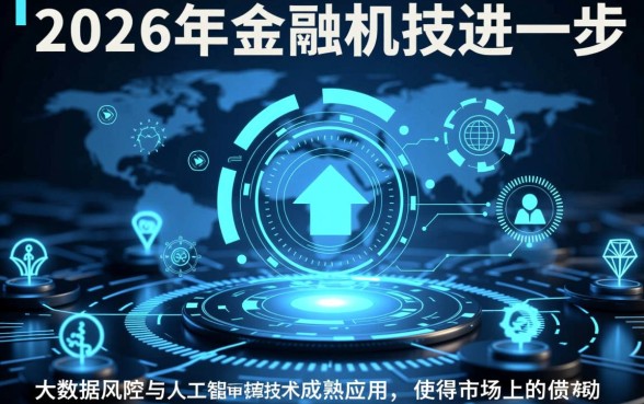 24年流行的秒审核秒下款口子有哪些