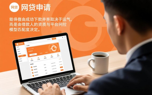 PP网贷大全下款需要哪些条件