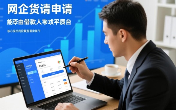 PP网贷大全下款需要哪些条件