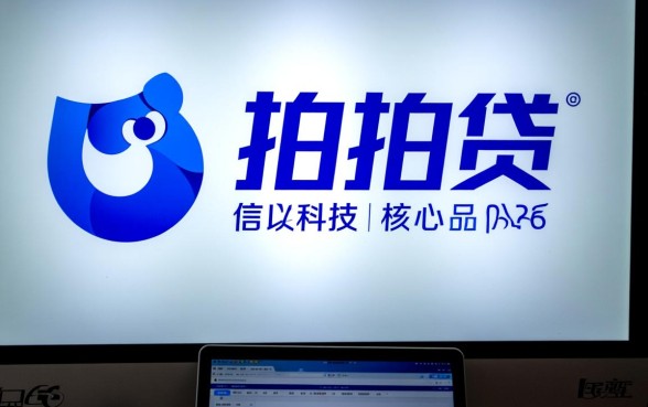 拍拍贷哪个产品更容易下款