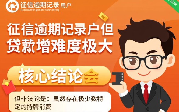 逾期了还能借到钱的口子有哪些