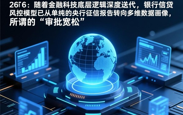 哪些银行在贷款审批上更为宽松