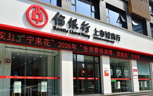 宁波银行宁来花申请通过率如何