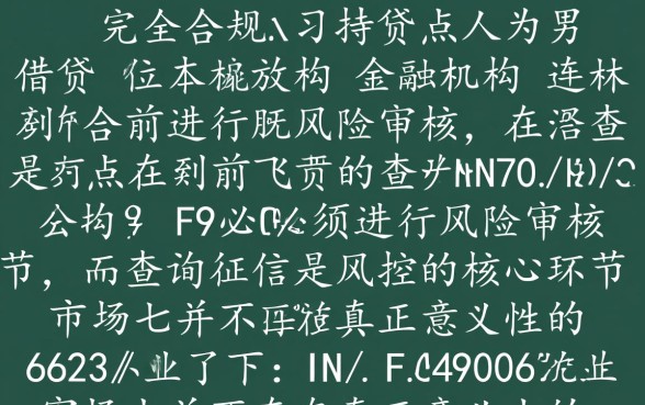 不查征信的小额贷款有哪些选择,不看征信哪里可以借? 不查征信的小额贷款有哪些选择