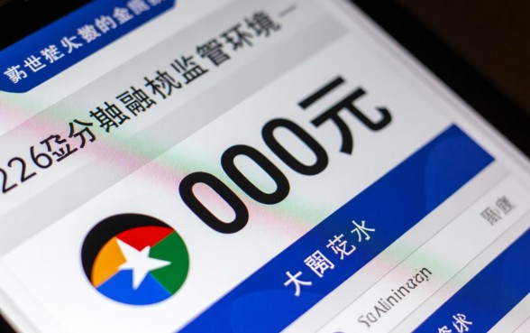 2000元分期贷款有哪些条件,怎么申请能秒下款? 2000元分期贷款有哪些条件