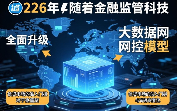 2026容易下款的贷款平台哪个好