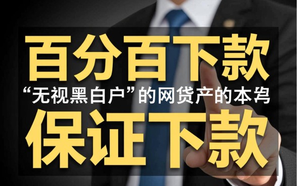 2026必下口子怎么申请容易过