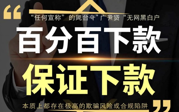 2026必下口子怎么申请容易过