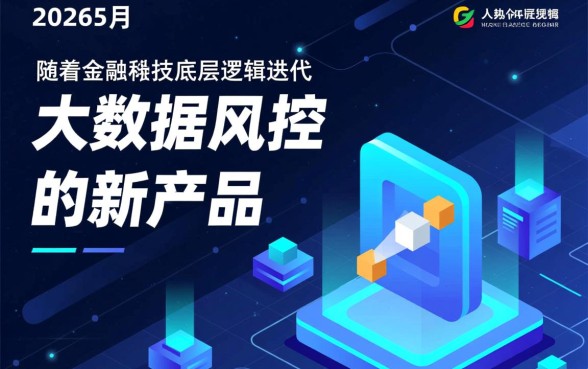 今天中介疯传的新口子无视黑白是真的吗