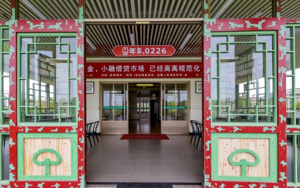 什么软件借500不看征信记录