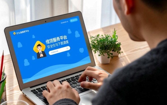 什么借钱平台通过率最高