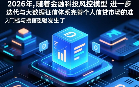 贷款容易通过额度高的有哪些