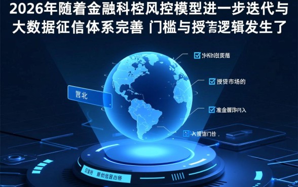 贷款容易通过额度高的有哪些