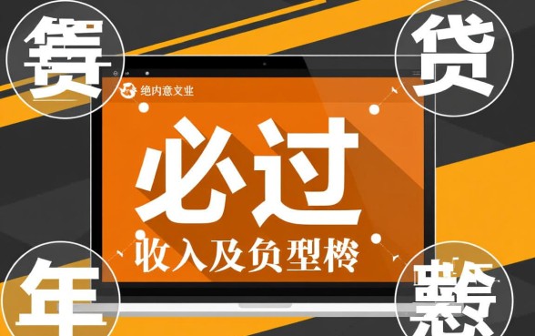 20岁贷款必过的平台有哪些呀