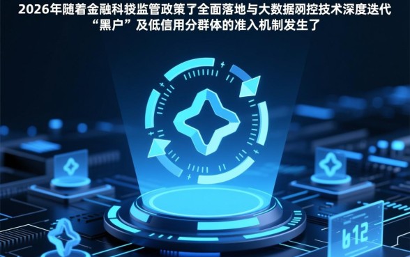 黑户芝麻分550包下款的口子