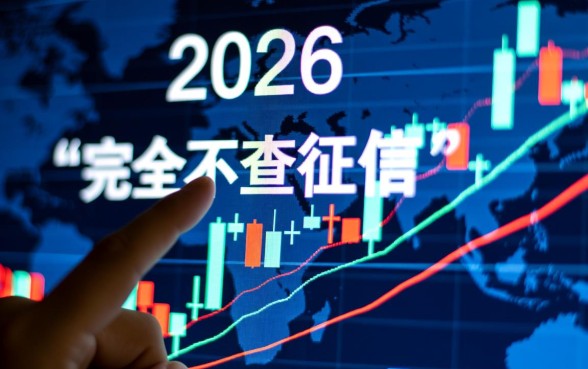 哪个平台可以借钱不查征信报告