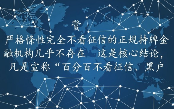 不看征信的小额借款平台有哪个