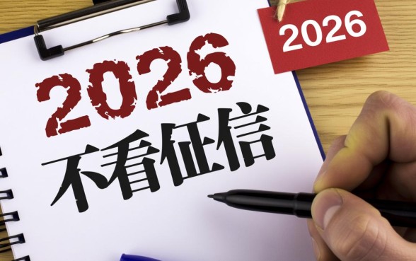 2026年不看征信的网贷口子是真的吗