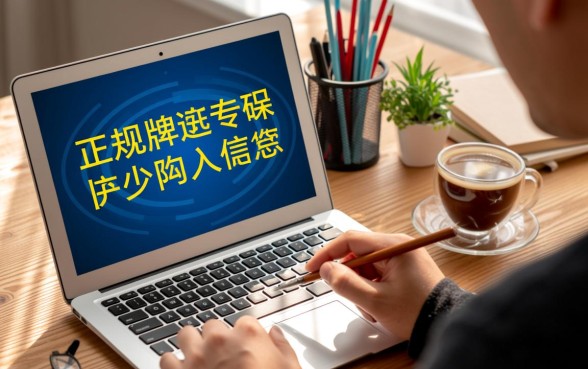 急用钱下款快正规平台3000怎么借