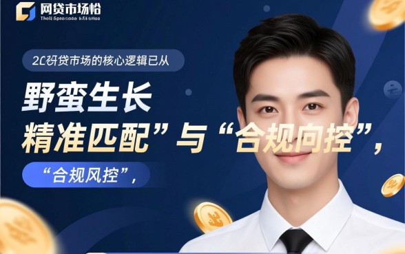 2026年哪些网贷平台好借下款快