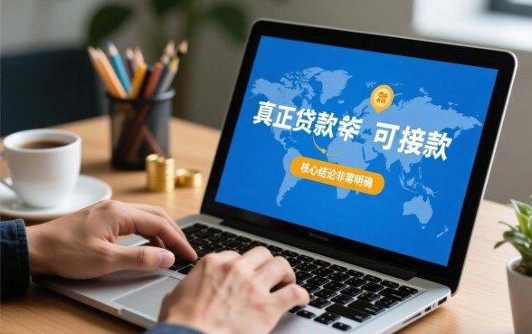 2026正规靠谱贷款平台有哪些