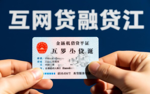 小平台借钱软件需不需要身份证