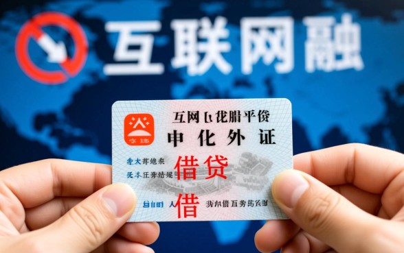 小平台借钱软件需不需要身份证