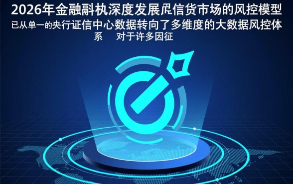 不查征信的高额贷款平台有哪些 不查征信的高额贷款平台有哪些