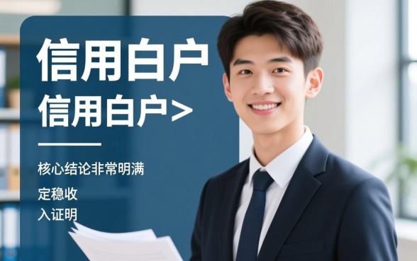 刚刚满18用哪个平台可以贷款