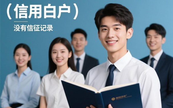 刚刚满18用哪个平台可以贷款