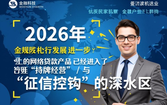 要求查询征信的网贷口子有哪些