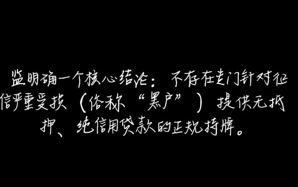 2026能下款的口子有哪些