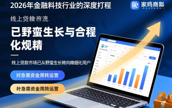 线上贷款平台哪个通过率高