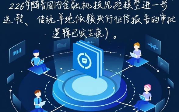 黑户容易过的大额度分期有哪些