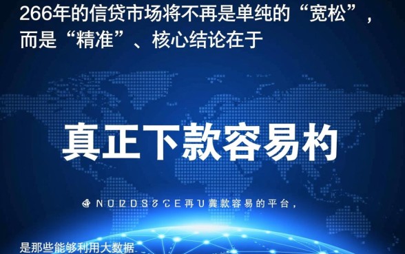 2026年下款容易的贷款平台有哪些