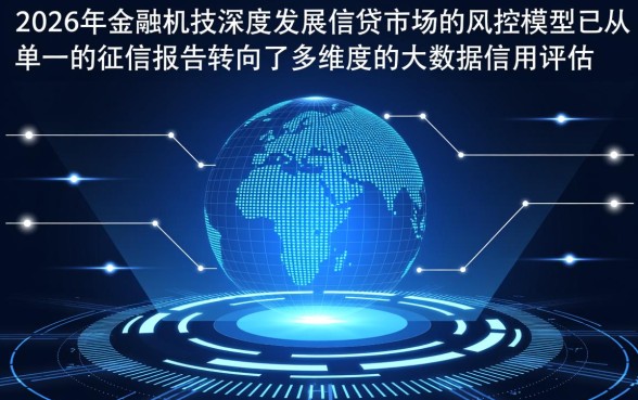 哪些贷款利息低不看征信的平台