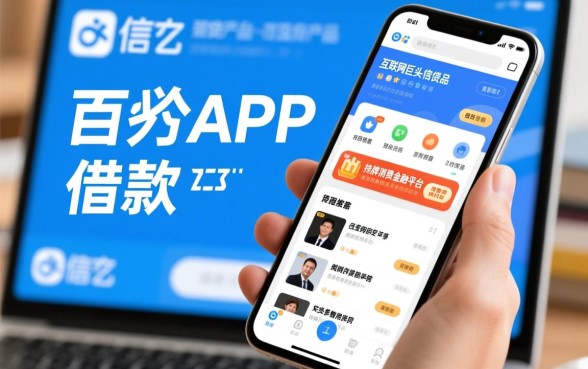 小额贷款app哪个最容易通过