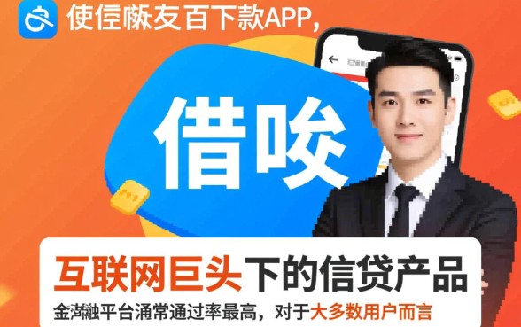 小额贷款app哪个最容易通过