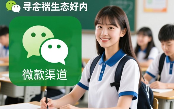 学生可以借的平台有哪些