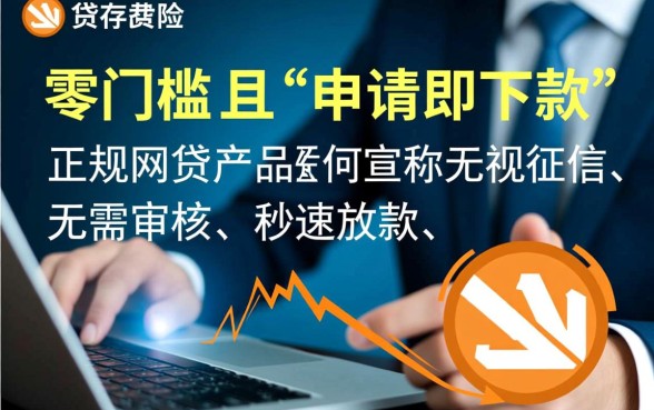 2026最新容易下款的平台有哪些