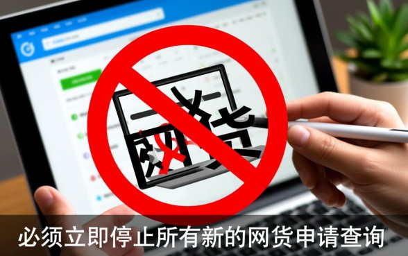 网贷一直不通过怎么回事