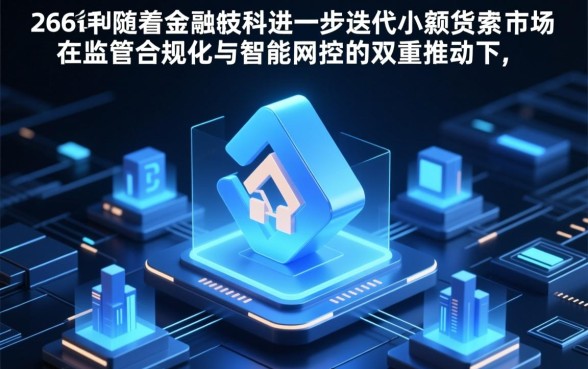 有什么小额贷款分期还款的平台