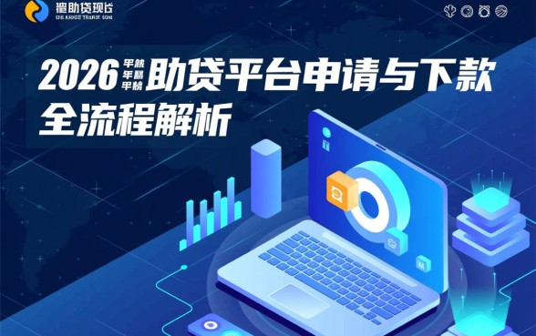 类似天下分期一样的网贷软件有哪些