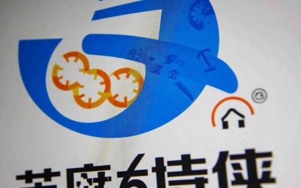 芝麻信用550借款平台怎么样