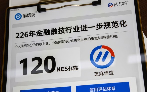 芝麻信用550借款平台怎么样