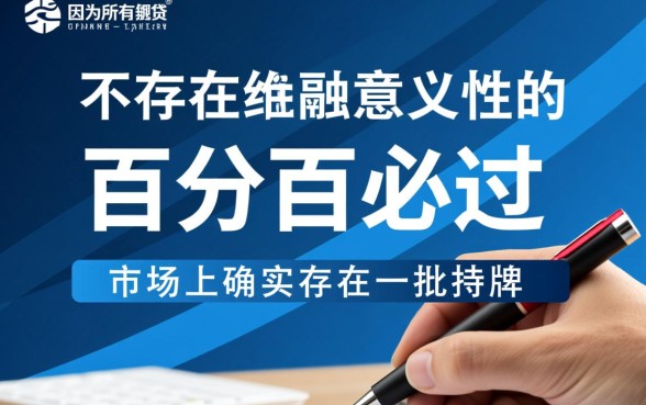 借钱必过的借款平台有哪些软件