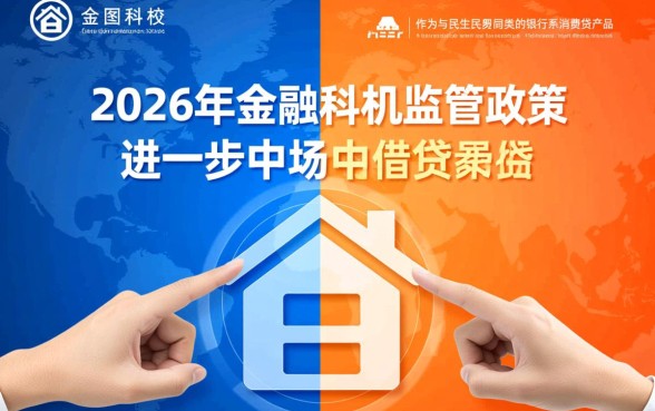 类似民生民易贷一样的借款软件有哪些