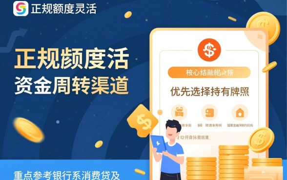 类似维信卡卡贷一样的借款口子有哪些